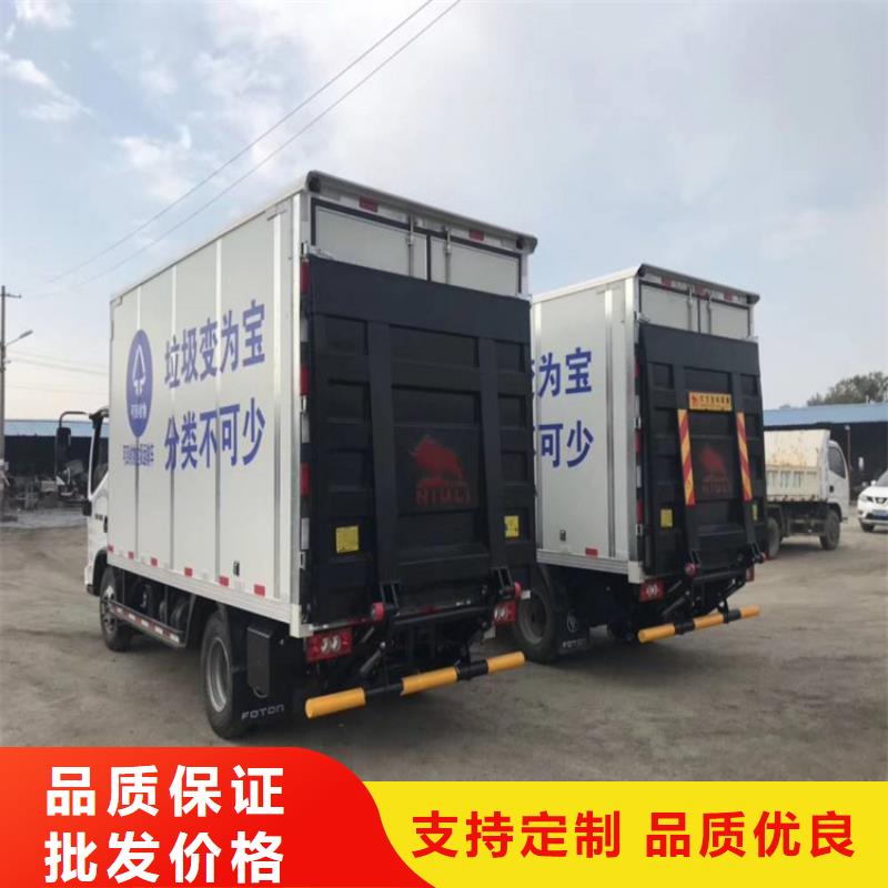 汽车尾板_曲臂升降机诚信商家服务热情