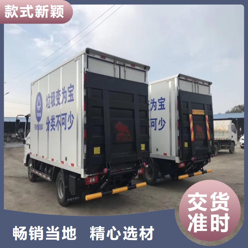 汽车尾板传菜机厂家客户信赖的厂家
