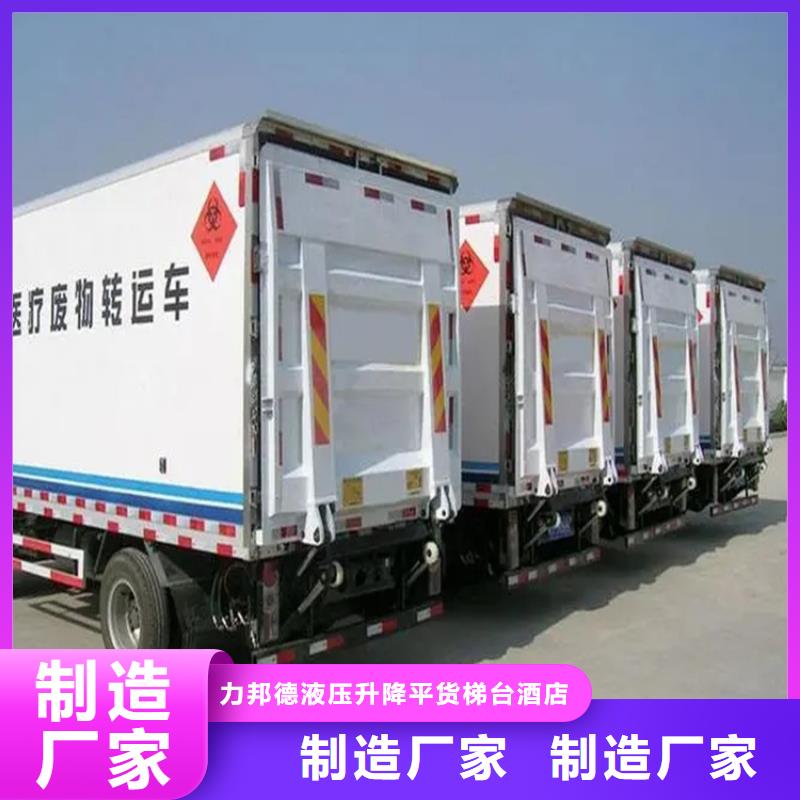 汽车尾板传菜机厂家客户信赖的厂家