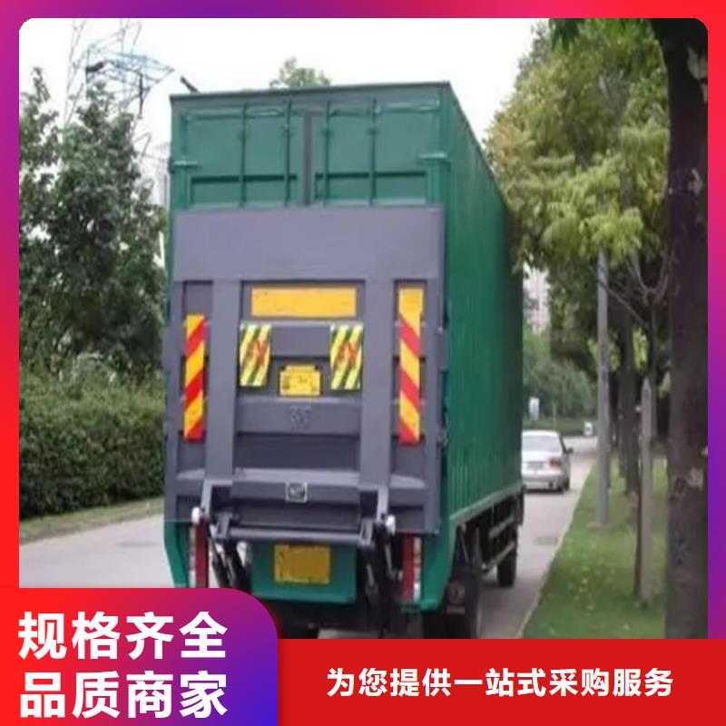 汽车尾板_传菜机厂家质量上乘