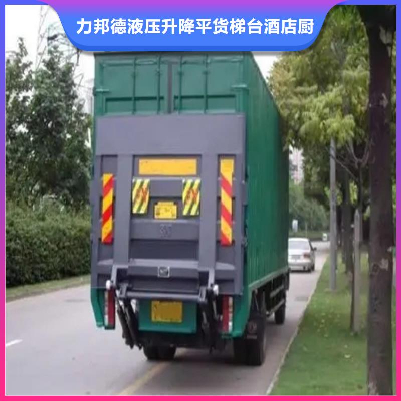 汽车尾板【幼儿园电梯】老品牌厂家