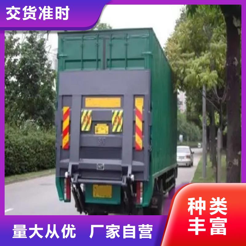 汽车尾板_传菜机厂家质量上乘