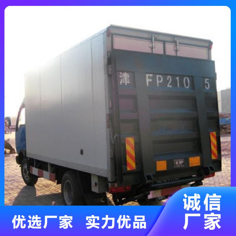 汽车尾板_传菜机厂家质量上乘