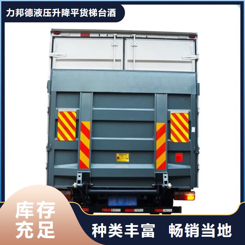 【汽车尾板传菜电梯厂家实拍品质保障】