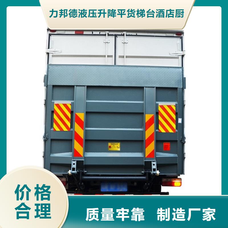 汽车尾板_传菜机厂家质量上乘