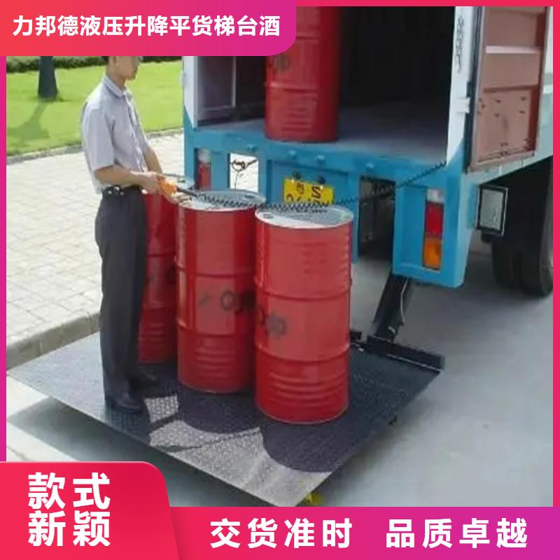 汽车尾板【厨房机】实力厂家直销