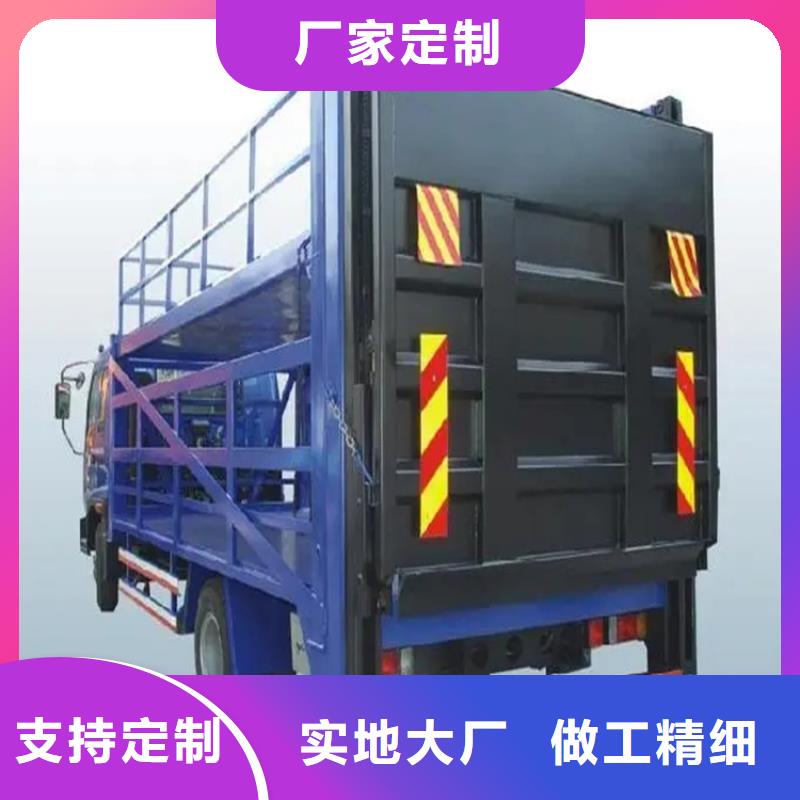 汽车尾板【幼儿园电梯】老品牌厂家