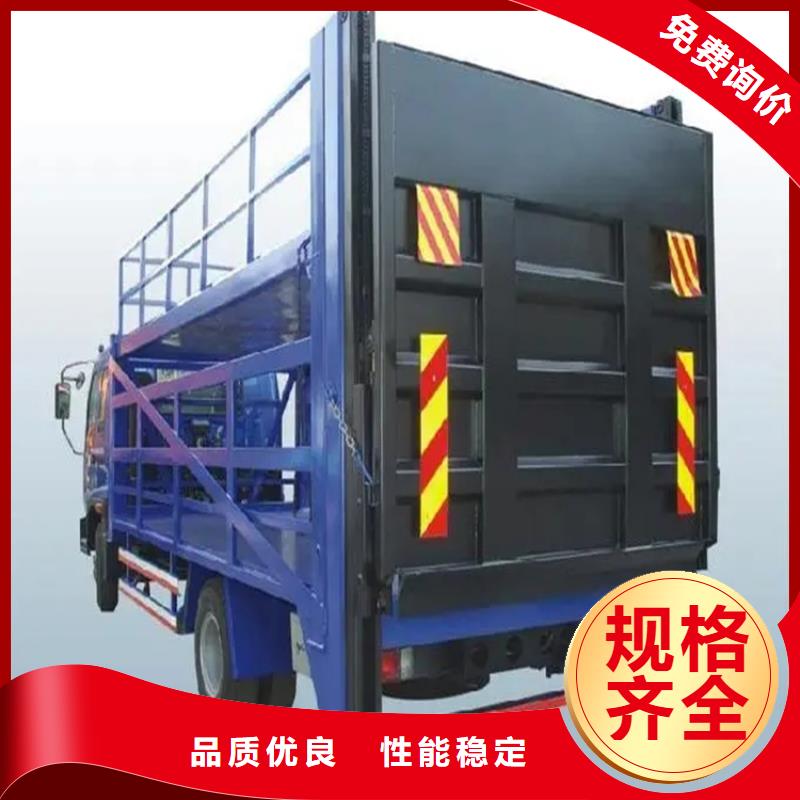 汽车尾板_传菜电梯厂家品质信得过