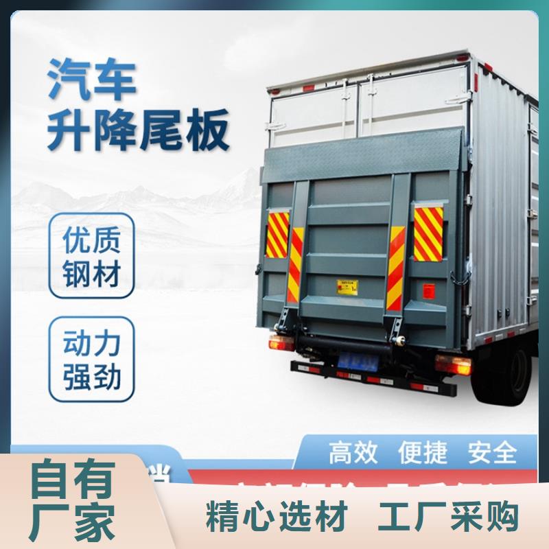 汽车尾板食堂升降机品质不将就