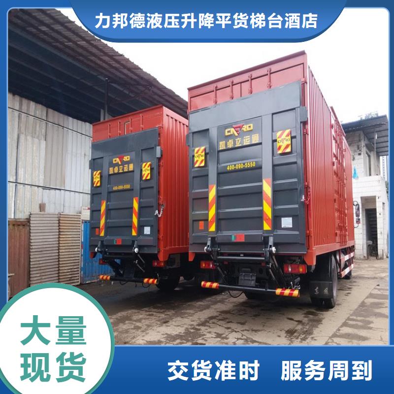 汽车尾板铝合金升降机自有生产工厂