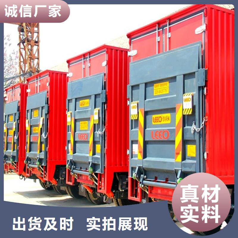 汽车尾板货梯优选厂商