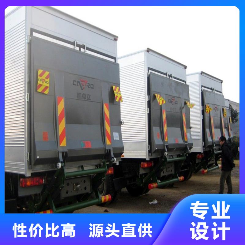 【汽车尾板铝合金升降机好品质经得住考验】