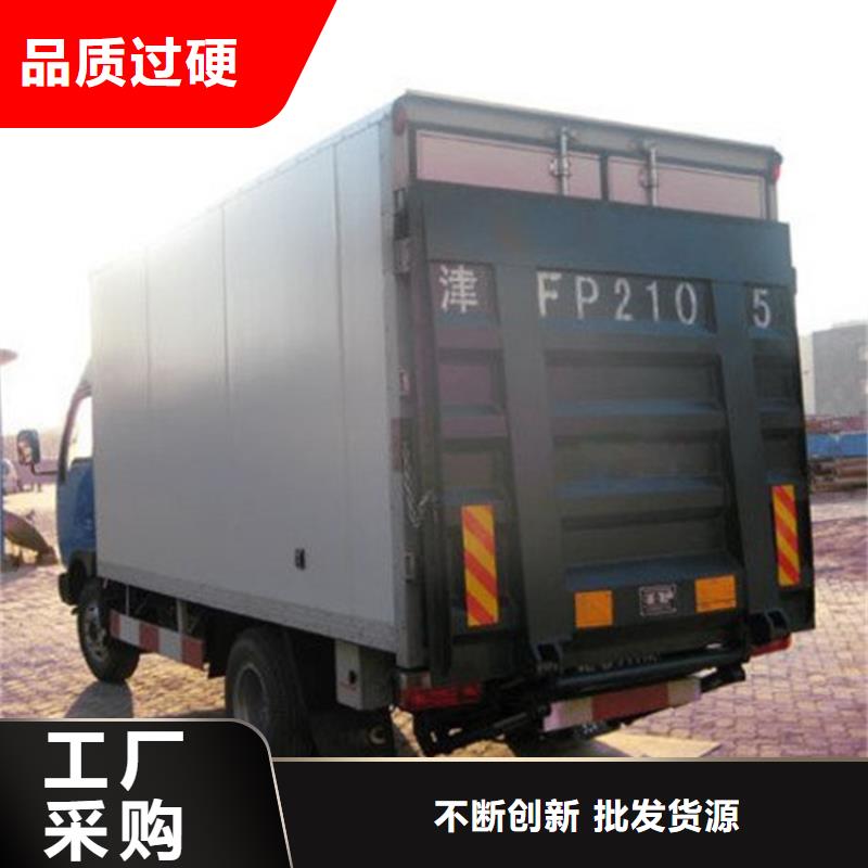 汽车尾板【升降机】品质好才是硬道理