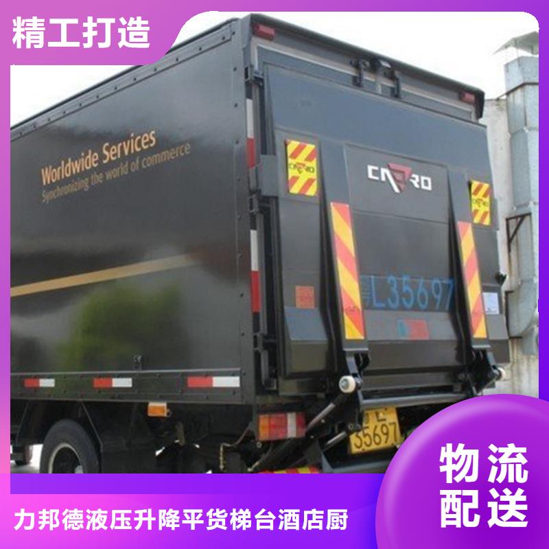 汽车尾板【家用电梯】细节决定成败