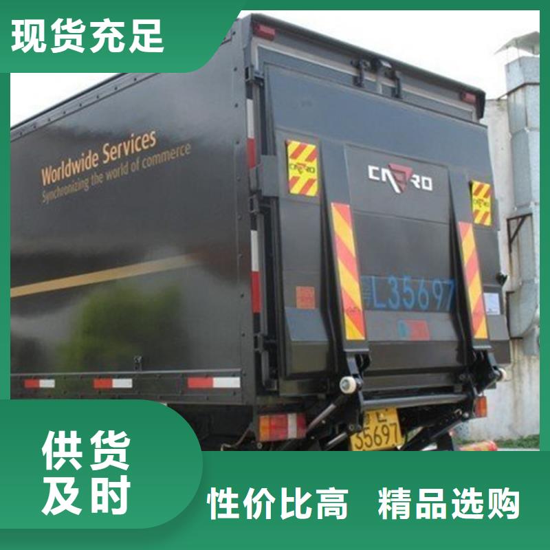 汽车尾板限高杆厂家质量过硬