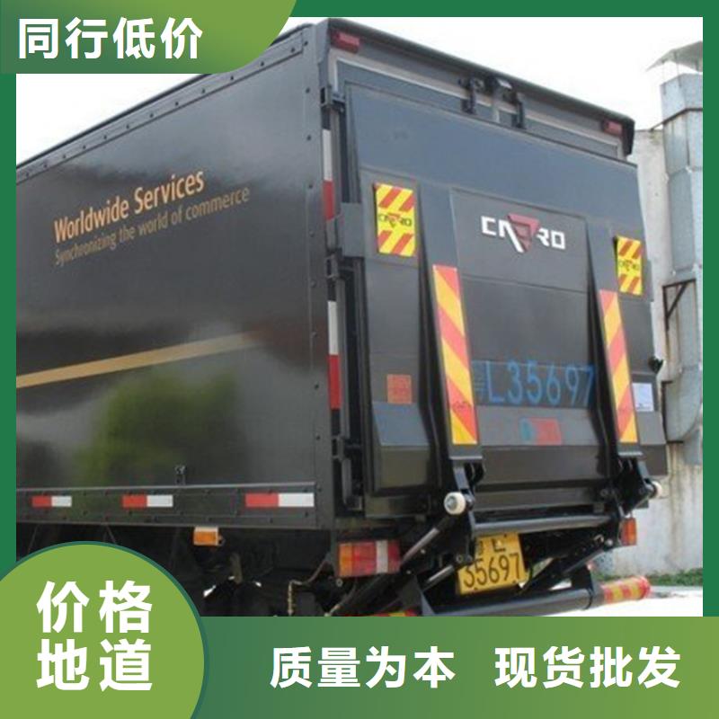 汽车尾板_传菜电梯厂家品质信得过