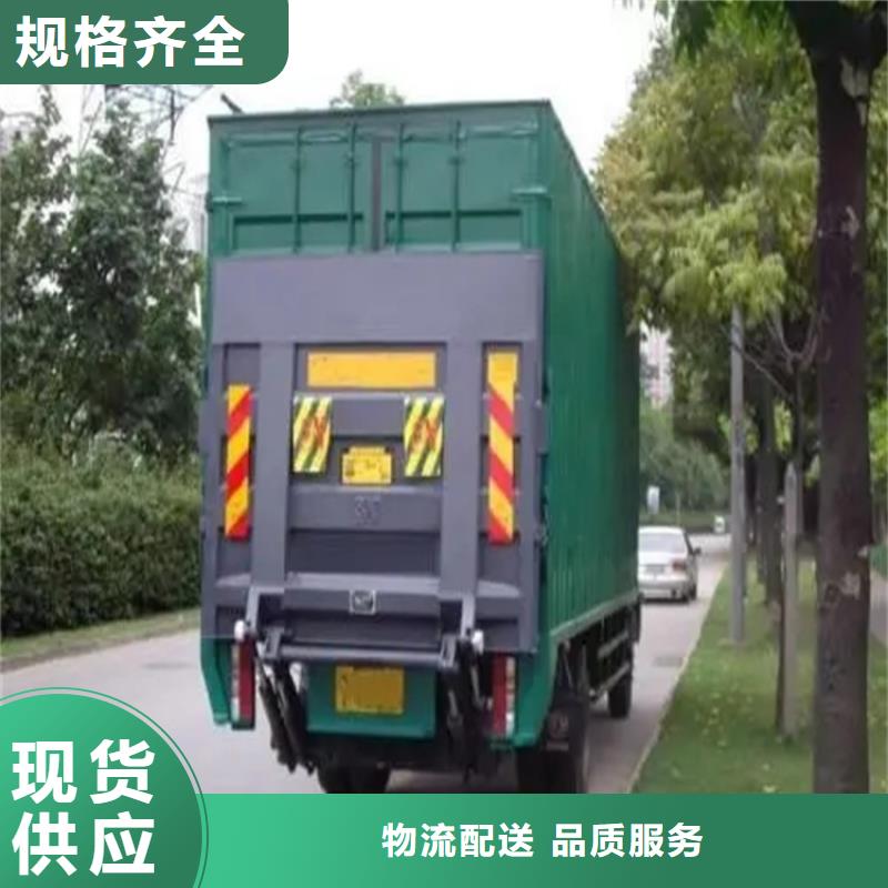 汽车尾板【别墅梯】品类齐全