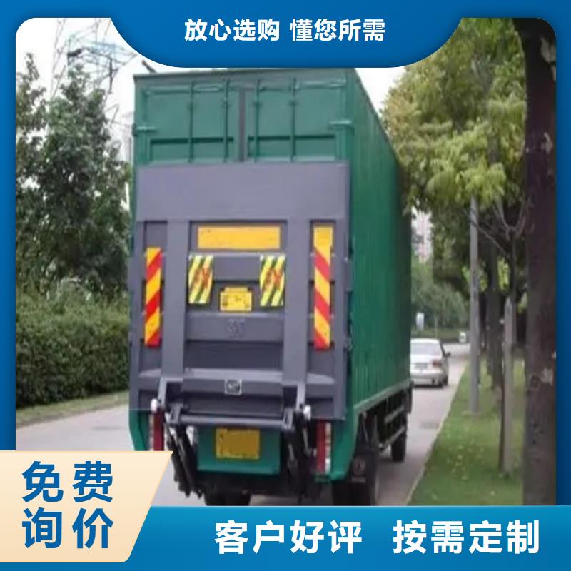 汽车尾板食堂升降机品质不将就