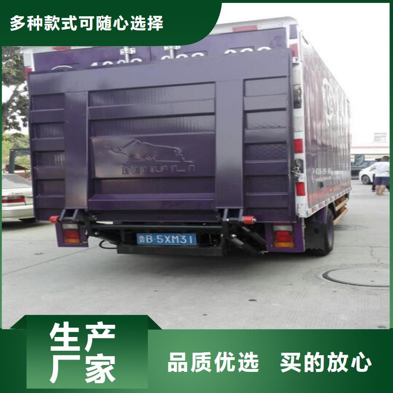 汽车尾板_传菜电梯厂家品质信得过