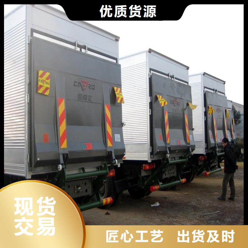 【汽车尾板铝合金升降机好品质经得住考验】