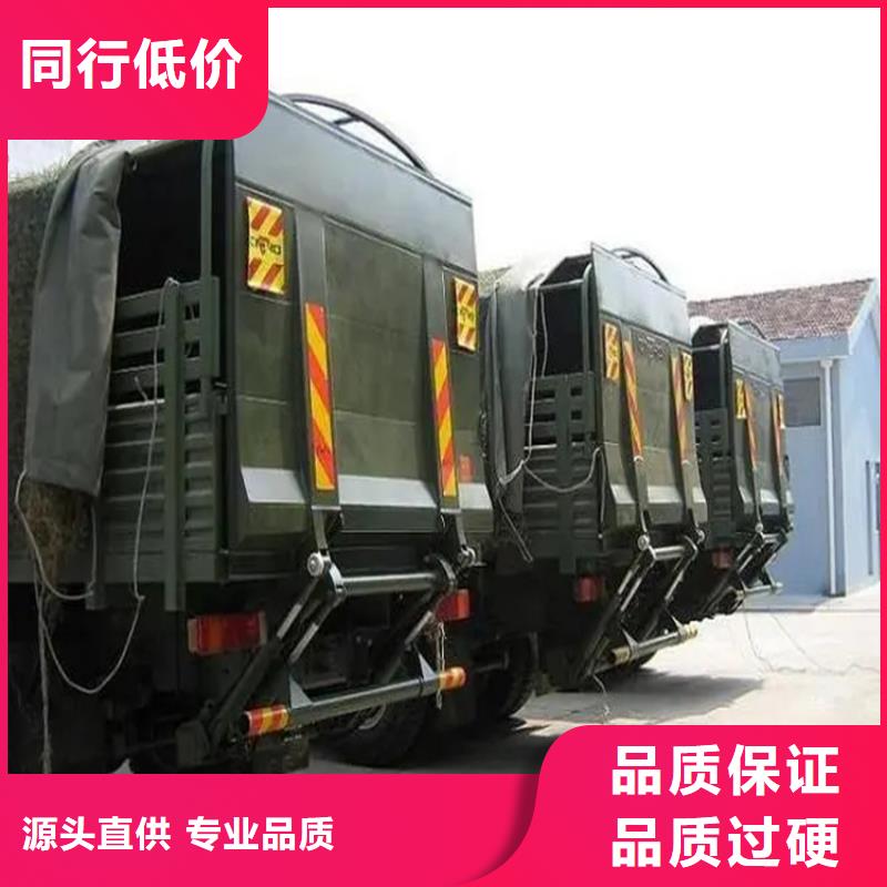 汽车尾板,【家用电梯】支持加工定制