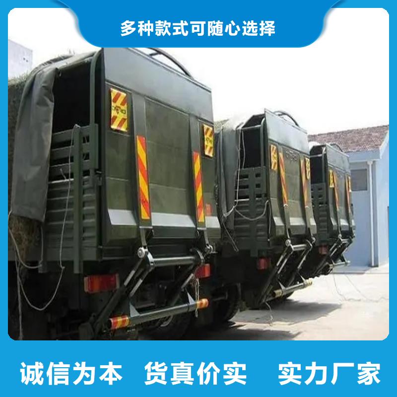 汽车尾板【别墅梯】品类齐全