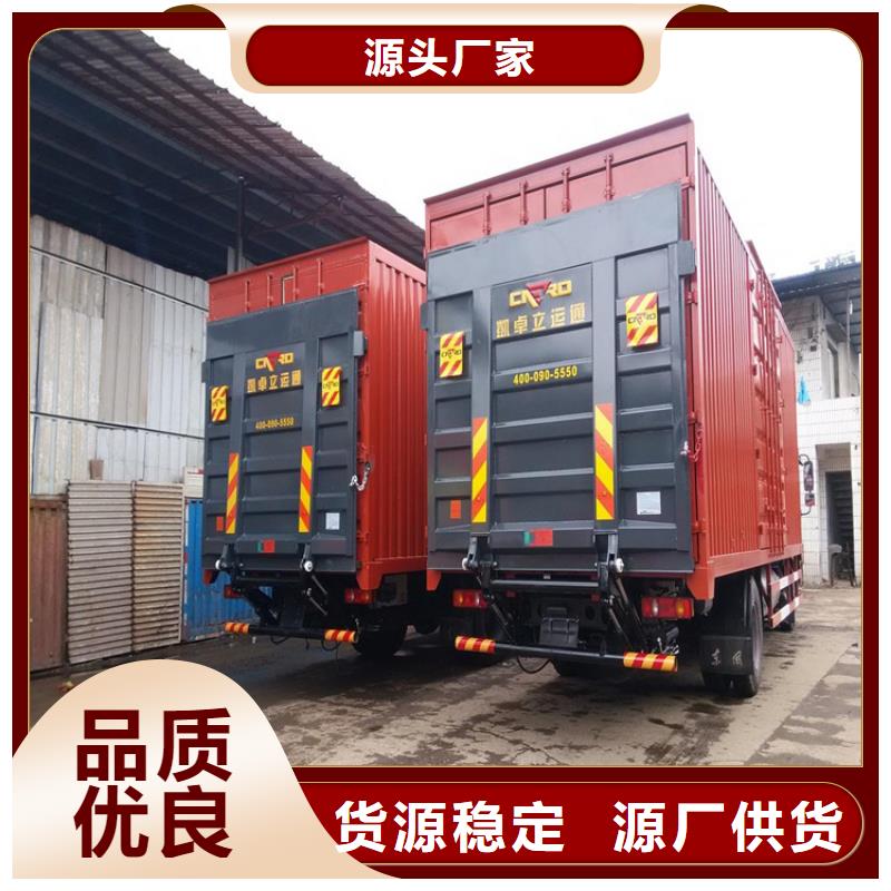 【汽车尾板】_货梯工艺层层把关