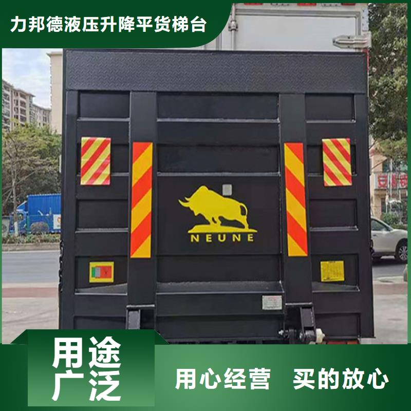 汽车尾板食梯源厂直销