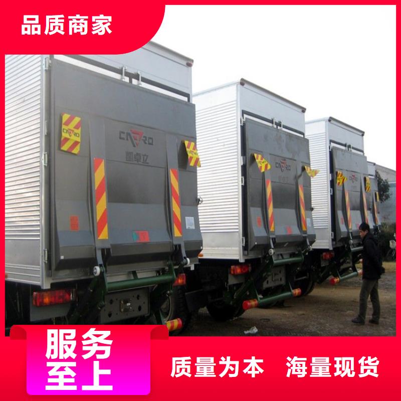 汽车尾板传菜机厂家客户信赖的厂家