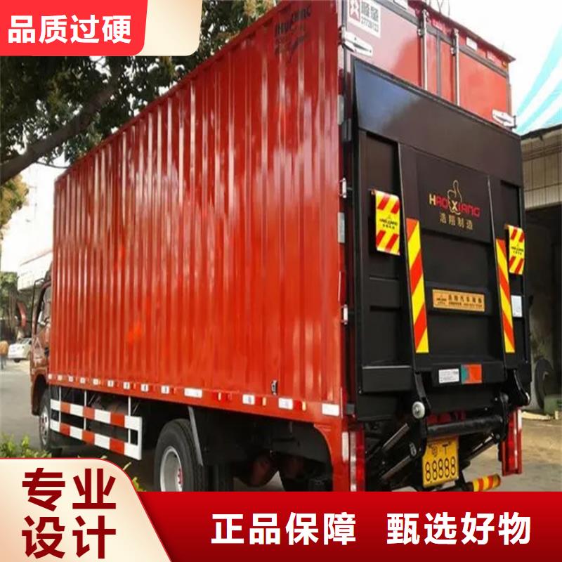 汽车尾板_传菜电梯厂家品质信得过