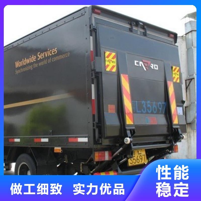 汽车尾板_传菜电梯厂家全品类现货