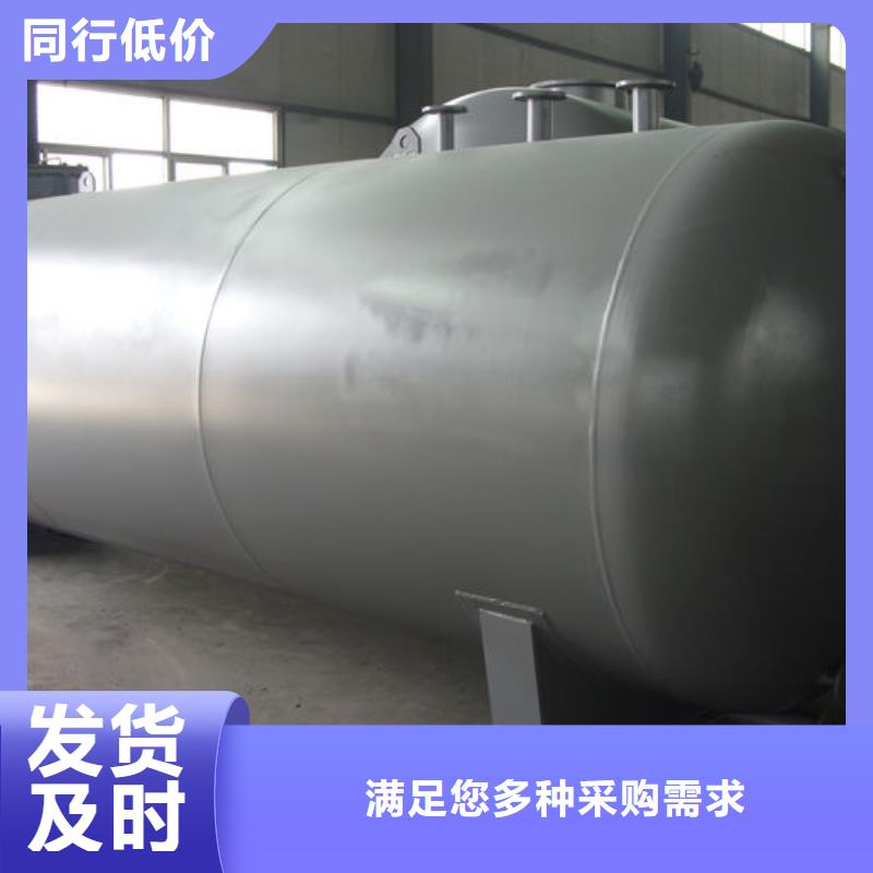 双层储罐设计
