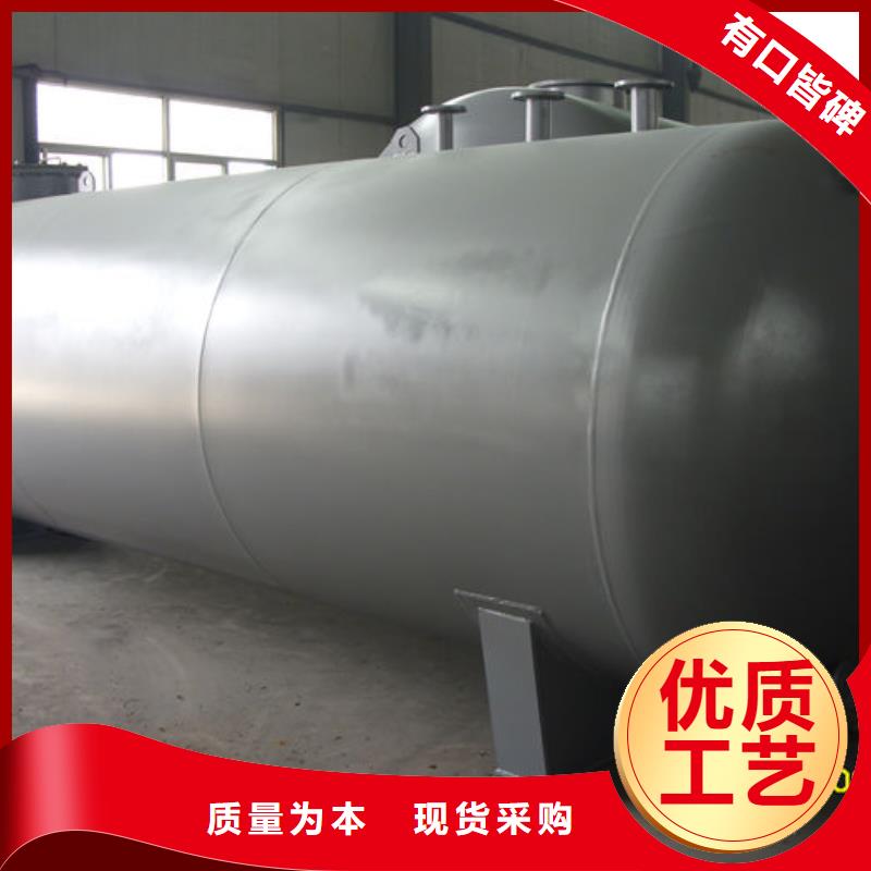 搅拌釜直销价格