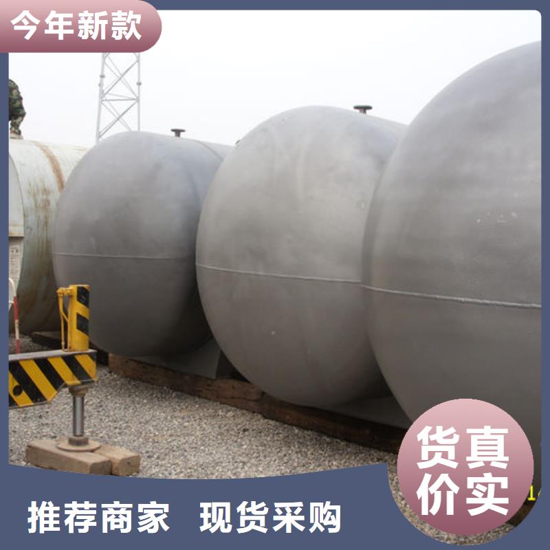 搅拌釜定制