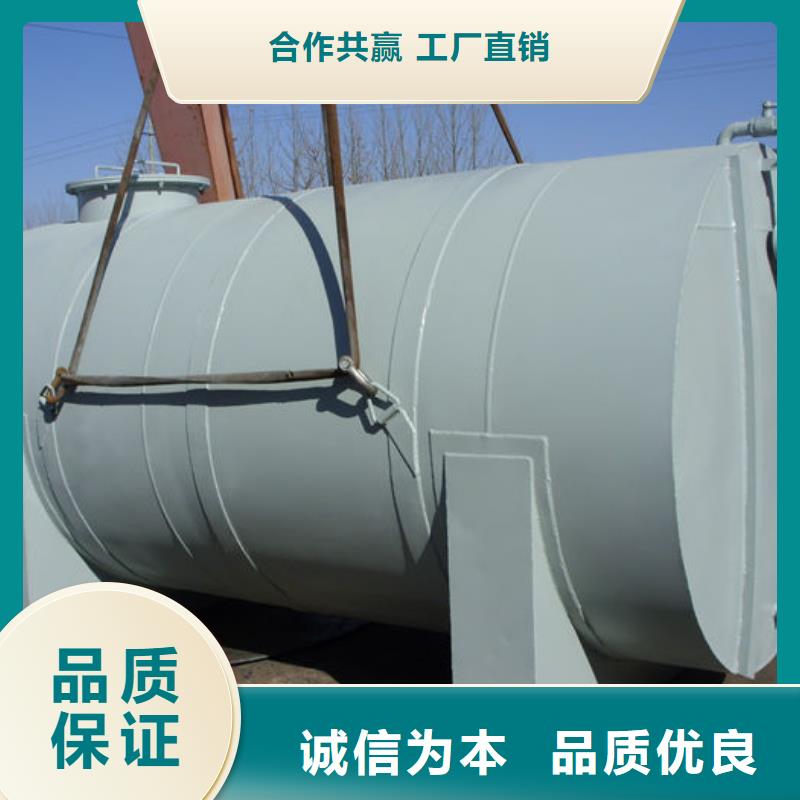 双层油罐诚信经营
