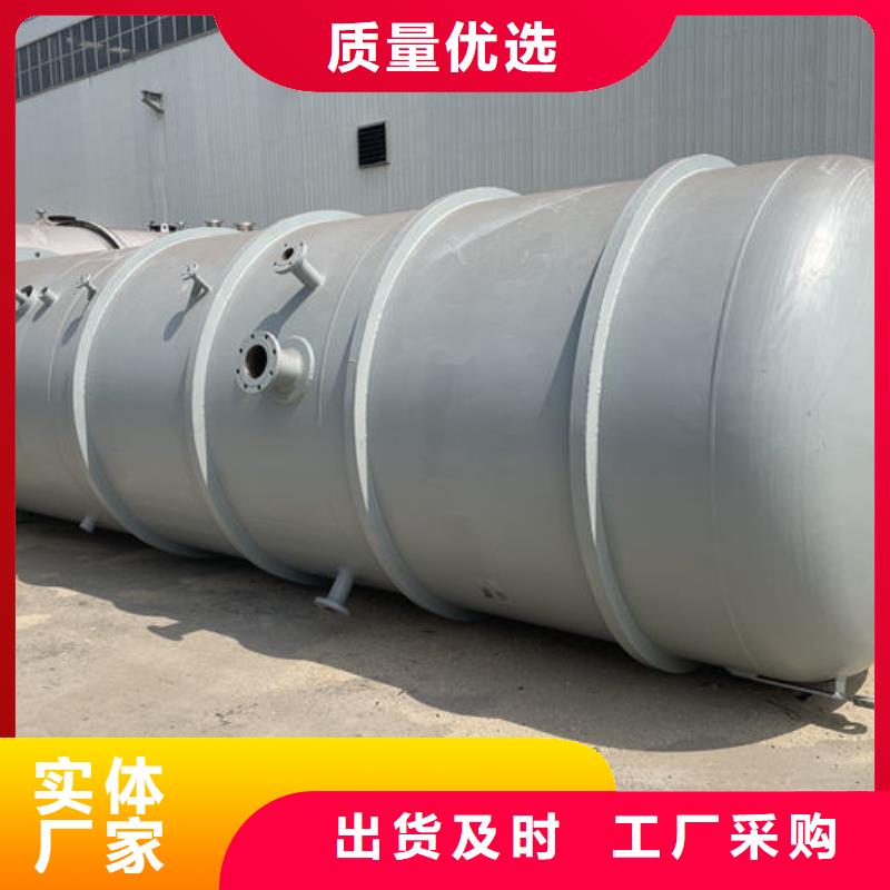【储罐类】港口加油站厂家自营