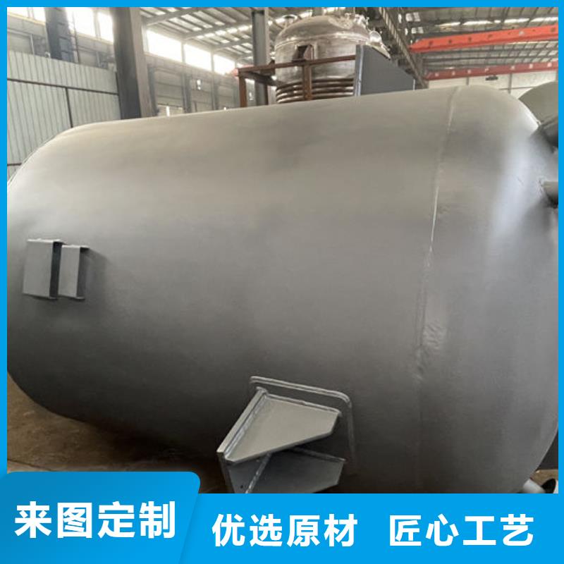 压力容器设计