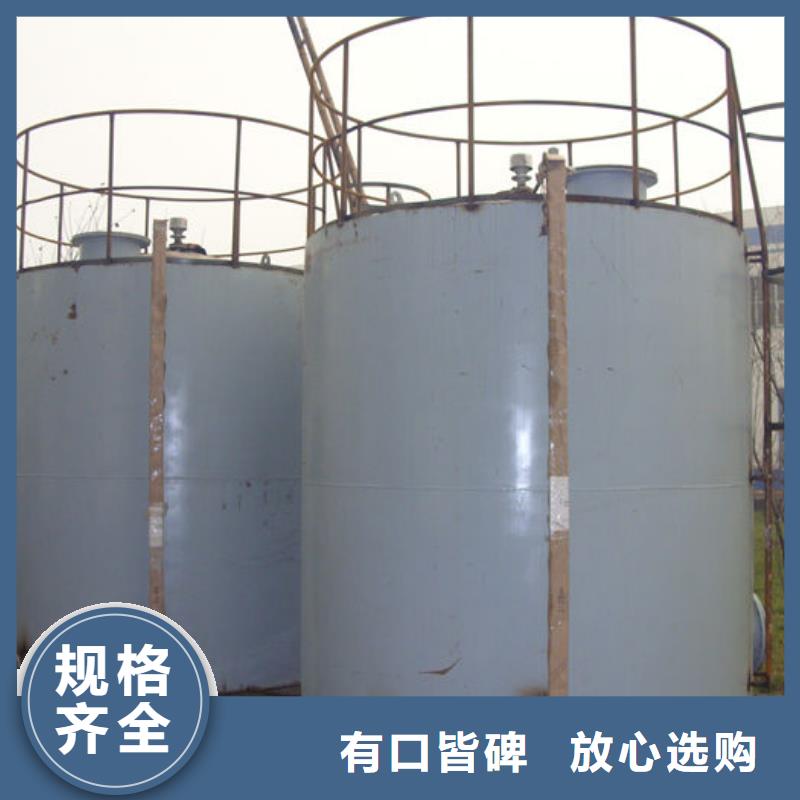 搅拌釜直销价格