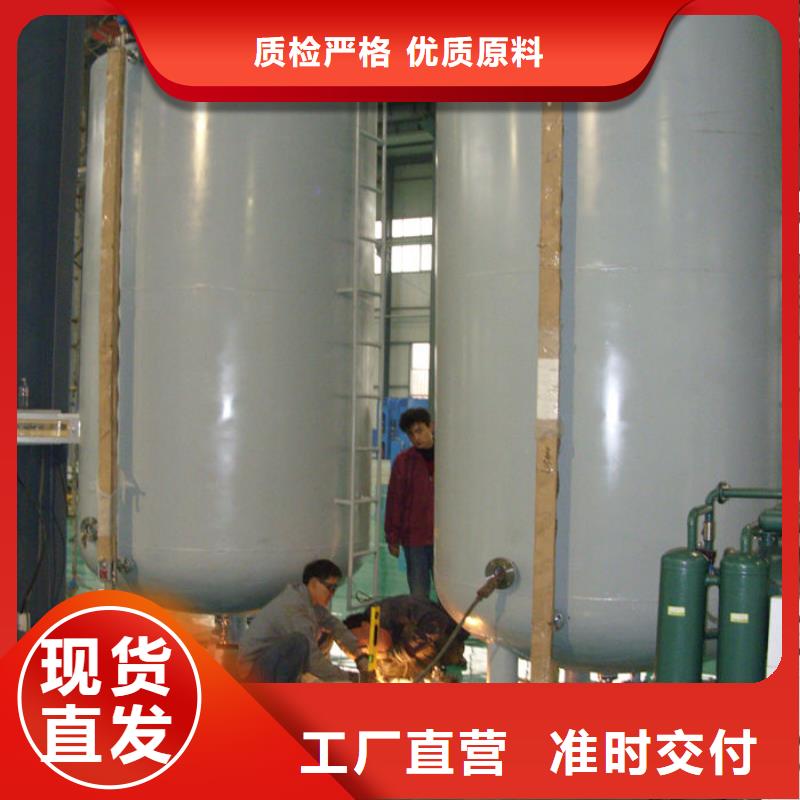 地上油罐定制