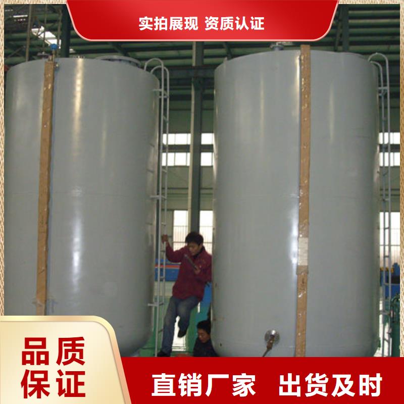 双层油罐质量保证