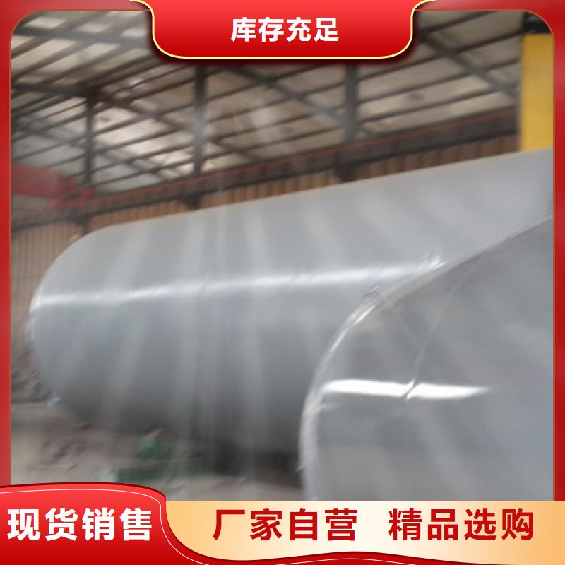 双层油罐电话询价