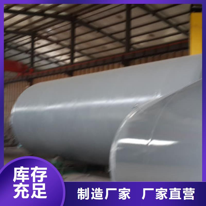 压力容器设计