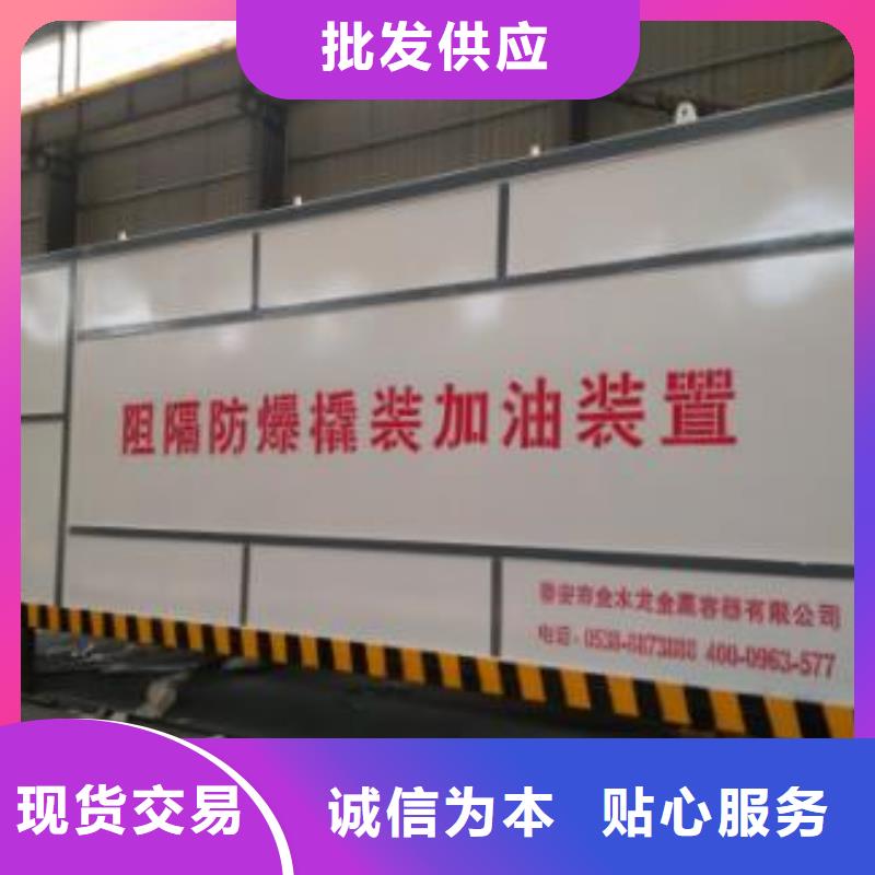 撬装加油站现货上市