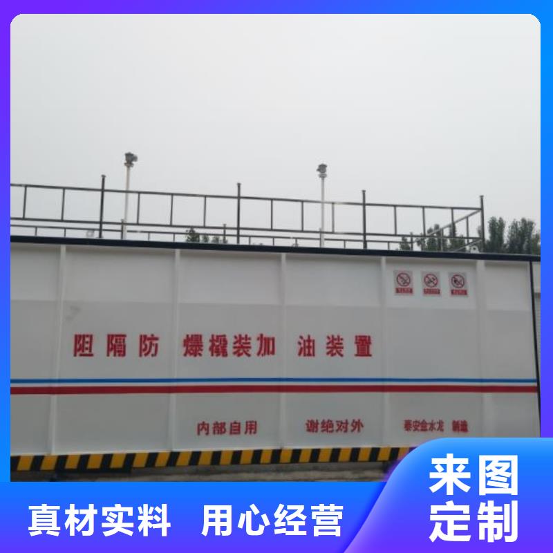 撬装加油站源头供应商