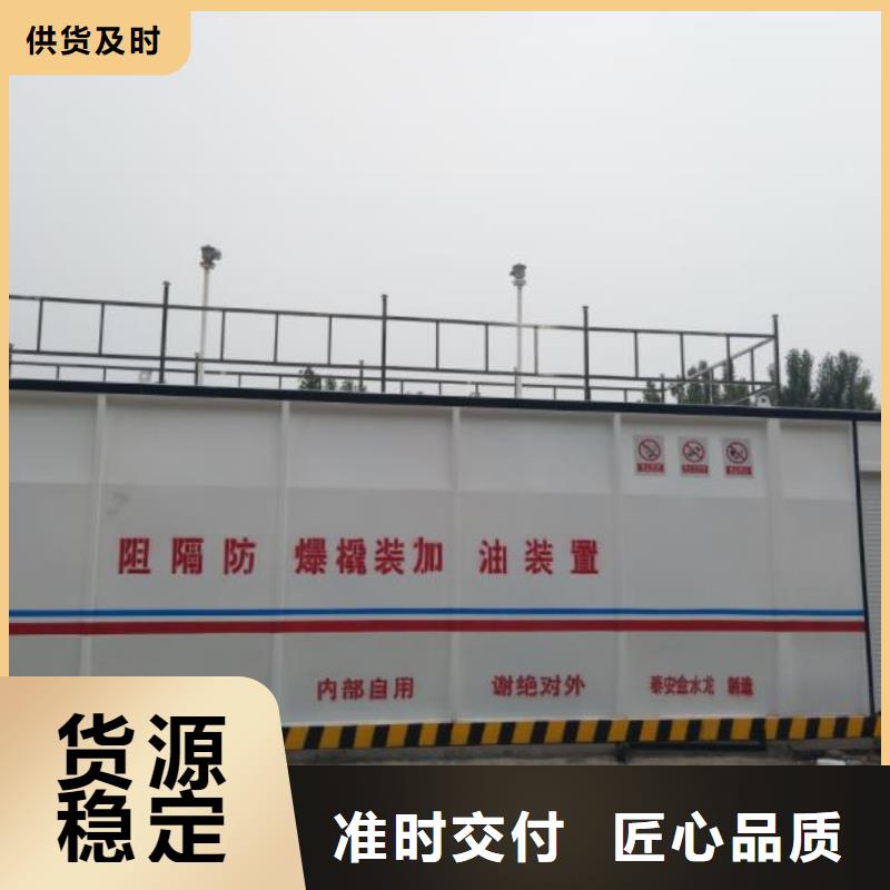 撬装加油站采购找口碑厂家