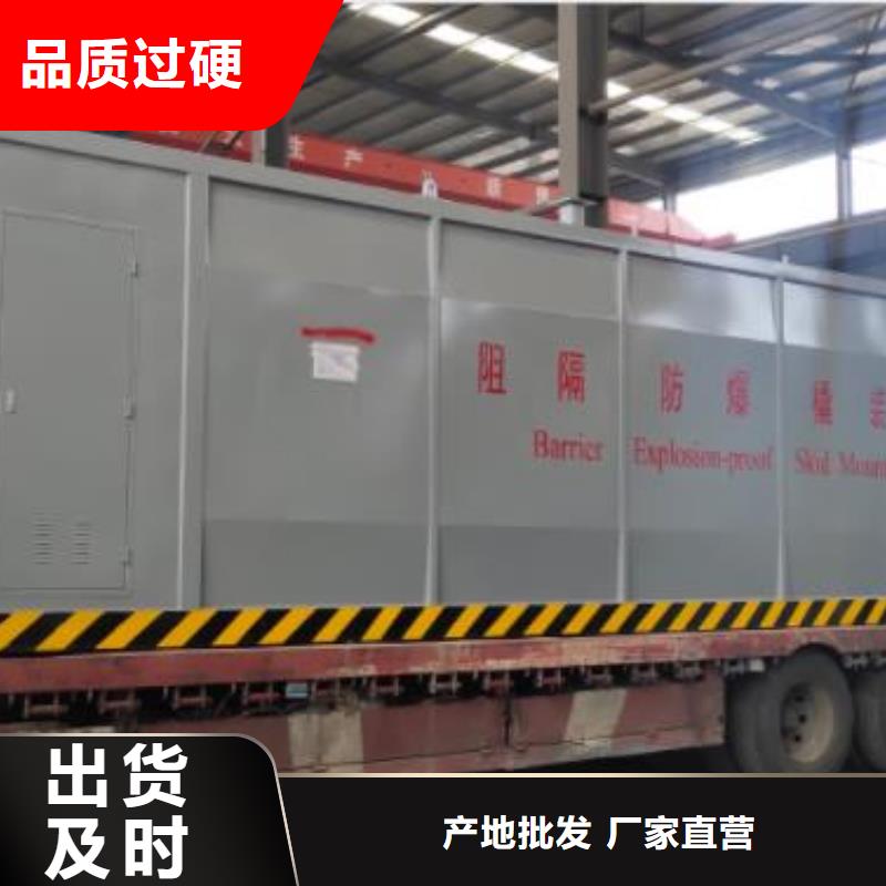 撬装加油站采购找口碑厂家