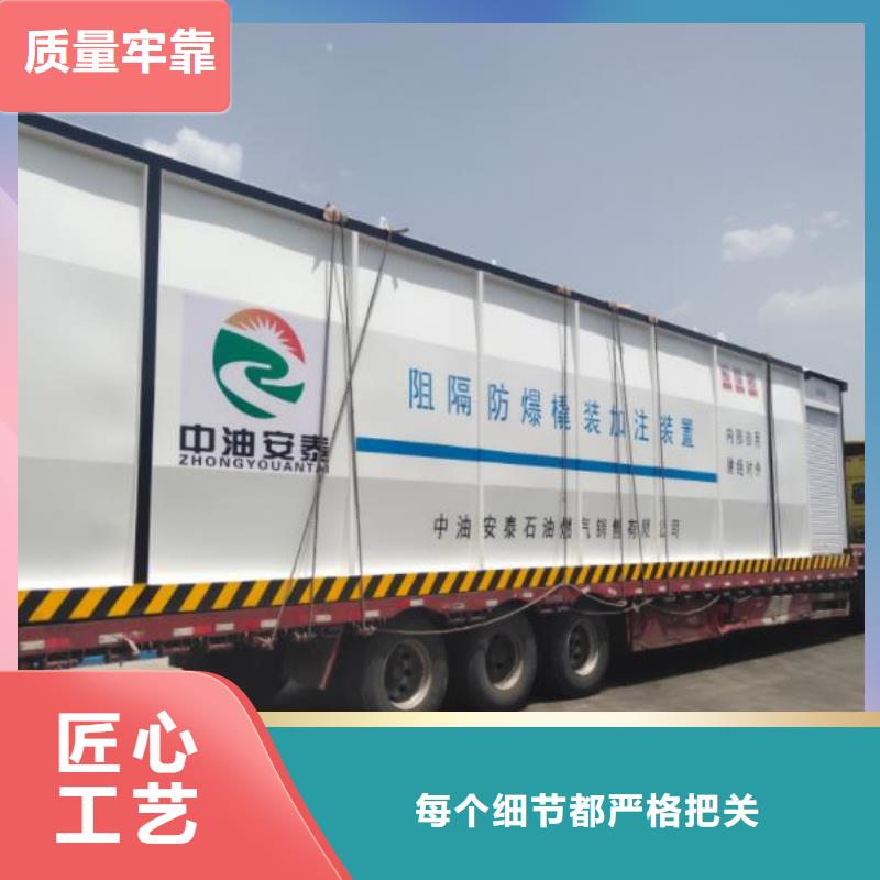 撬装加油站厂家-售后服务好