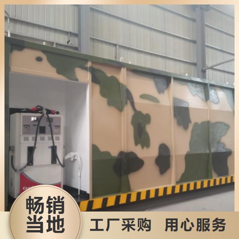 【撬装加油站类移动加油站诚信经营质量保证】