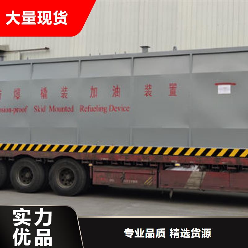 撬装加油站类撬装加油站源头实体厂商