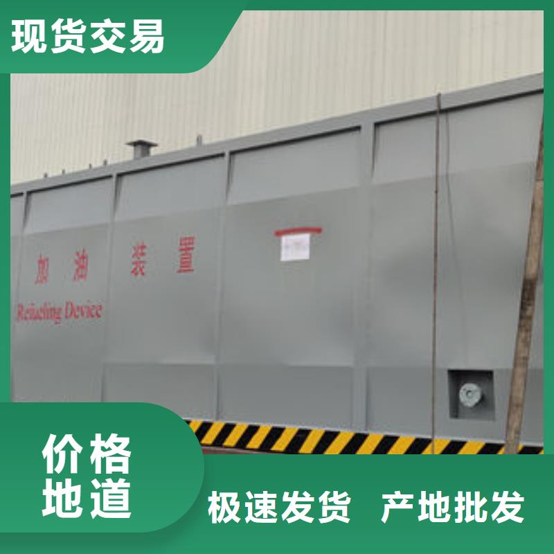 箱式撬装加油站按需定制